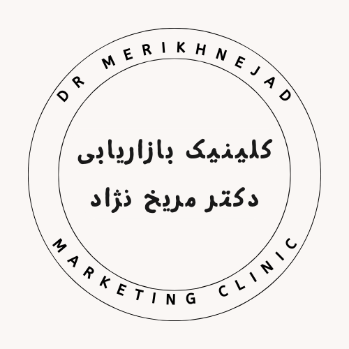 بازاریابی و انگیزش مصرف کننده